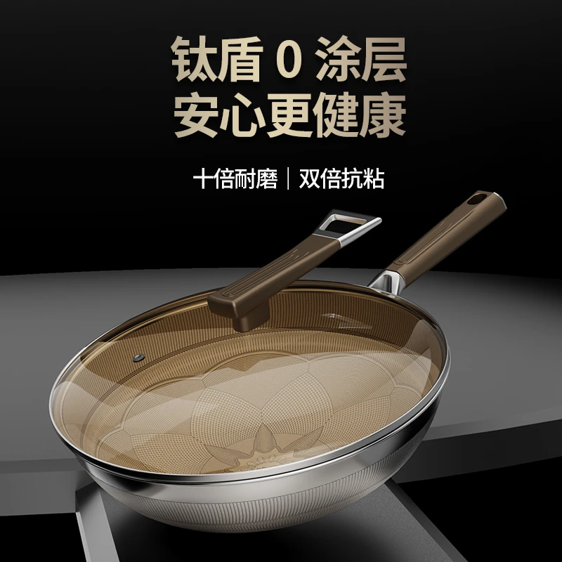 DEBOLAI德博莱复合钛锅套组A