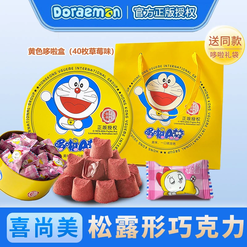 【情人节限定礼盒】松露巧克力爆款糖果零食大礼包节日礼盒礼袋