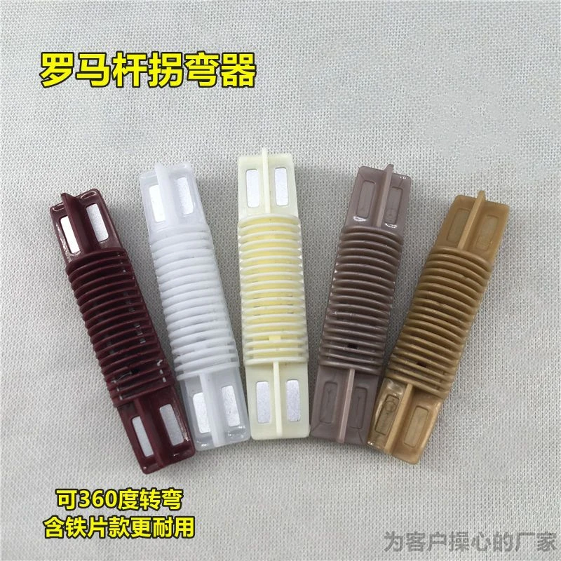 窗帘配件 罗马杆转弯器 窗帘杆连接器 窗帘杆配件 铝合金杆转弯器