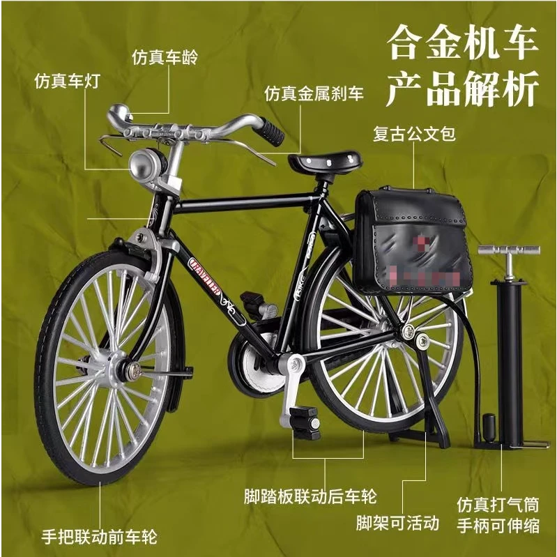 二八大杠仿真老式自行车合金模型车上摆件6-12岁儿童玩具怀旧车模