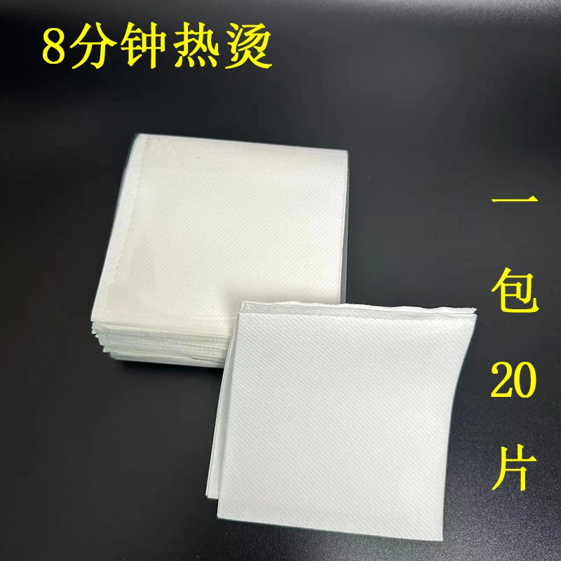 热烫硅胶外包棉 耐高温保温防毛躁