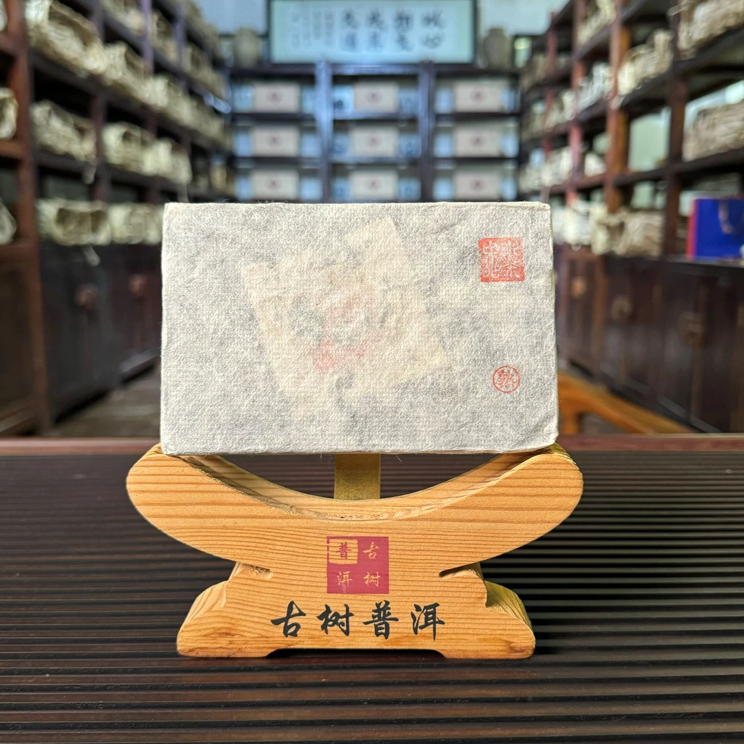 2009年 春 那卡老熟砖 熟茶 250克