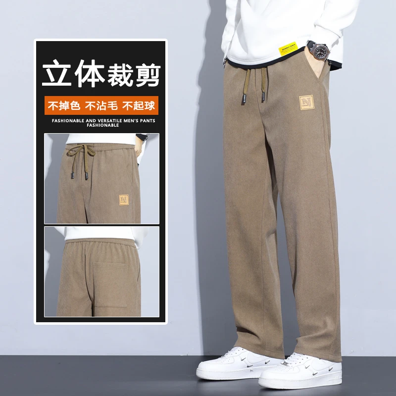秋冬新款男士加厚休闲裤直筒长裤子潮流时尚百搭弹力韩版阔腿宽松