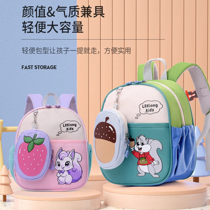 可爱小松鼠幼儿背包新款中小班入园宝宝双肩包儿童外出轻便小背包