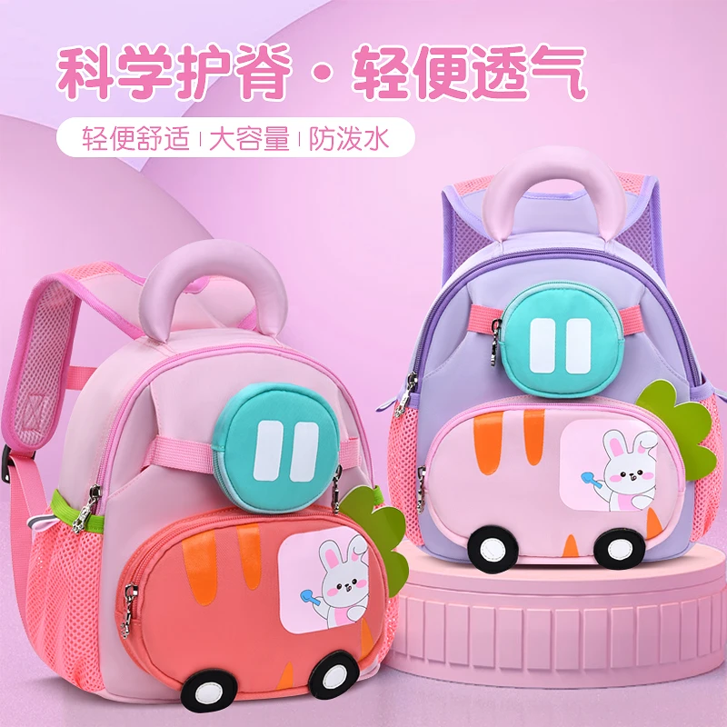 新款幼儿园小书包小中班轻便可爱卡通背包减负护脊防走失兔子书包