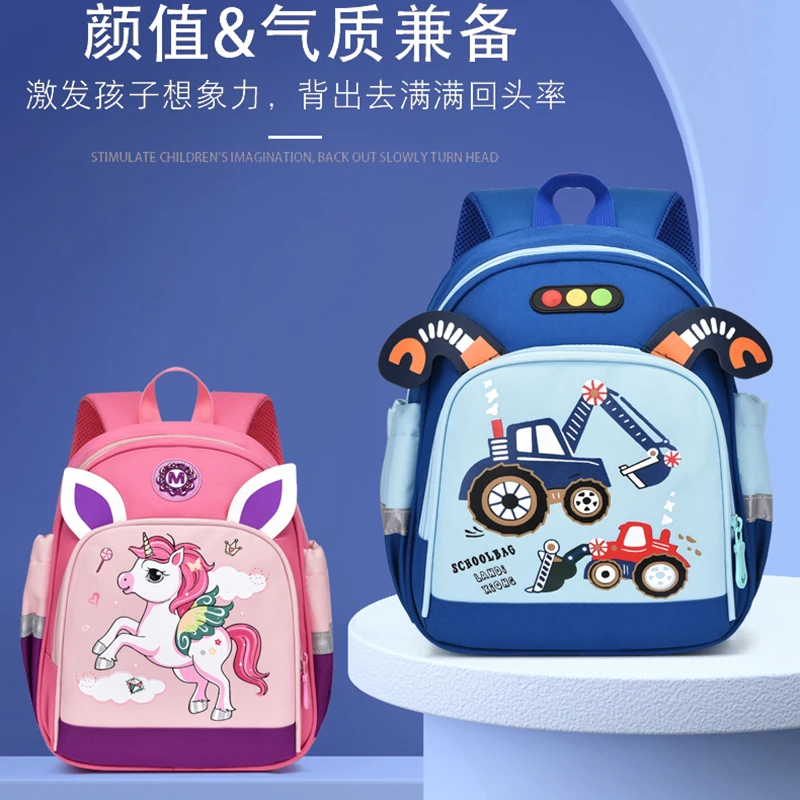 高颜值幼儿园男女儿童书包卡通动物双肩包3-7岁可爱气质双肩包潮