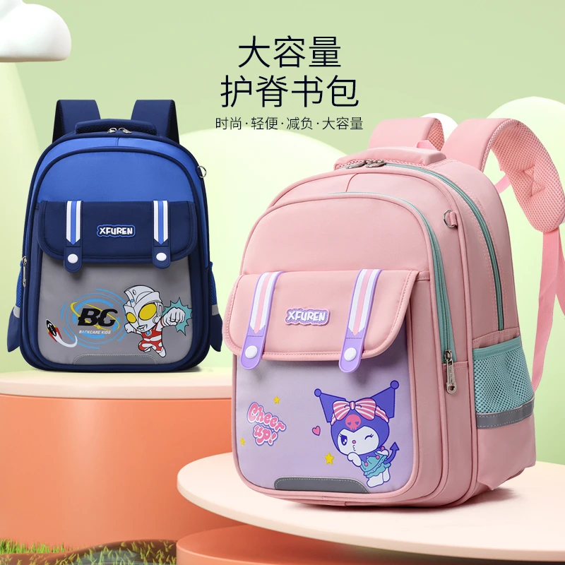 小学生书包库洛米大班卡通儿童双肩包奥特曼4-8岁时尚轻便韩版潮9