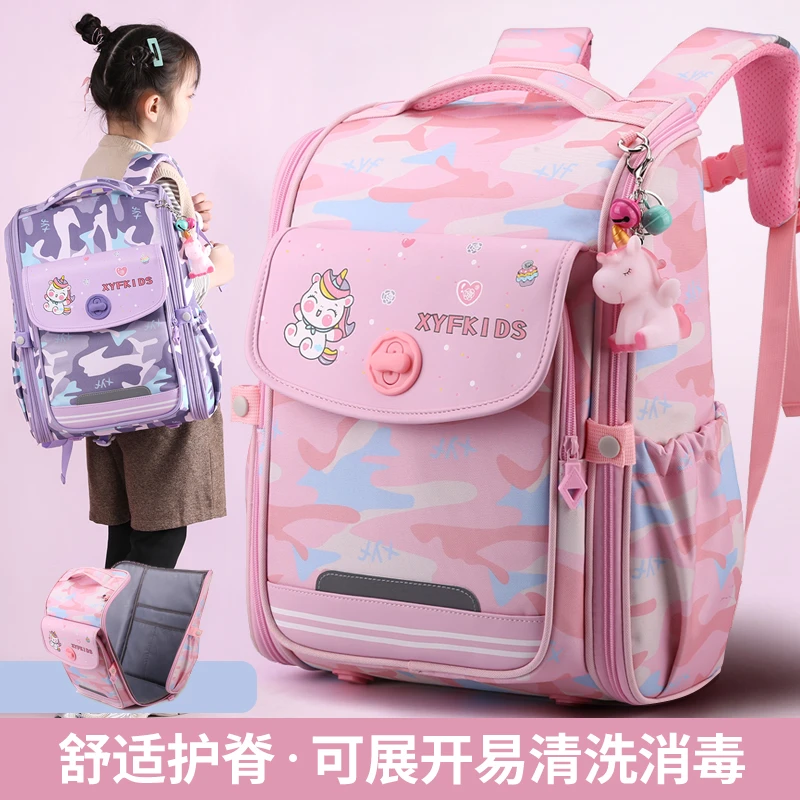 可爱书包小学生大容量二三四五年级一体式卡通韩版防水双肩包迷彩