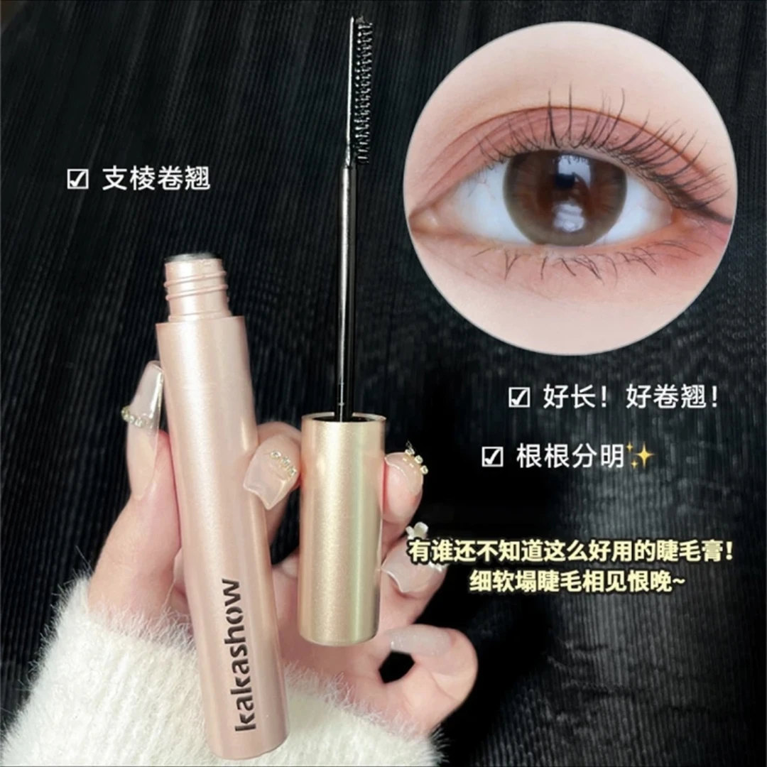 kakashow密翘纤长睫毛膏防汗轻柔不晕染彩色睫毛膏细刷不晕染卷翘