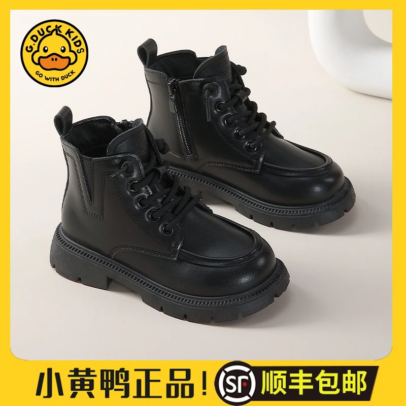 【小黄鸭正品】童鞋男童靴子春秋2024新款秋季男孩短靴二棉鞋女