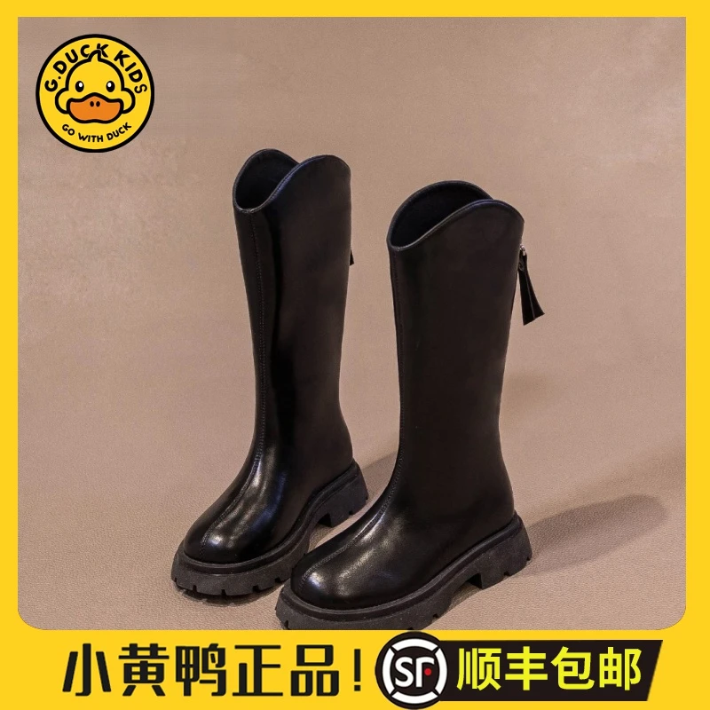 【小黄鸭正品】女童靴子2024秋冬新款儿童长筒靴春秋款女宝高筒靴