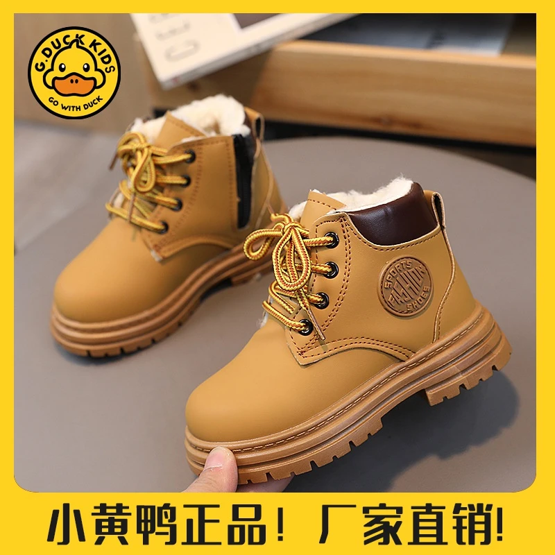 【小黄鸭正品】冬季新款儿童雪地靴加绒保暖棉鞋男童大黄加厚马丁靴