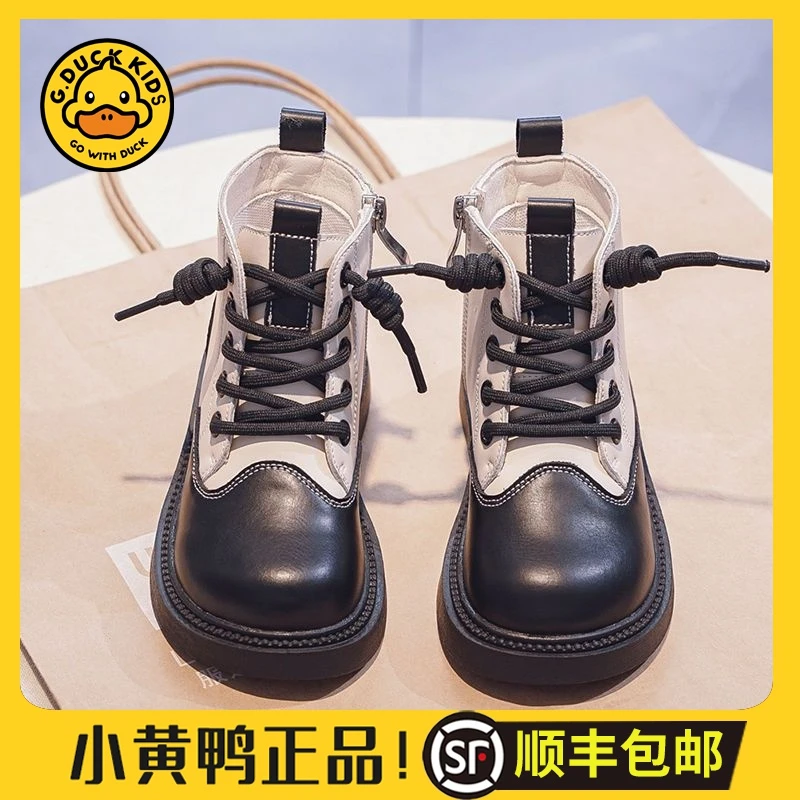 【小黄鸭正品】2024儿童马丁靴秋冬新款女童单靴英伦风加绒短靴子男