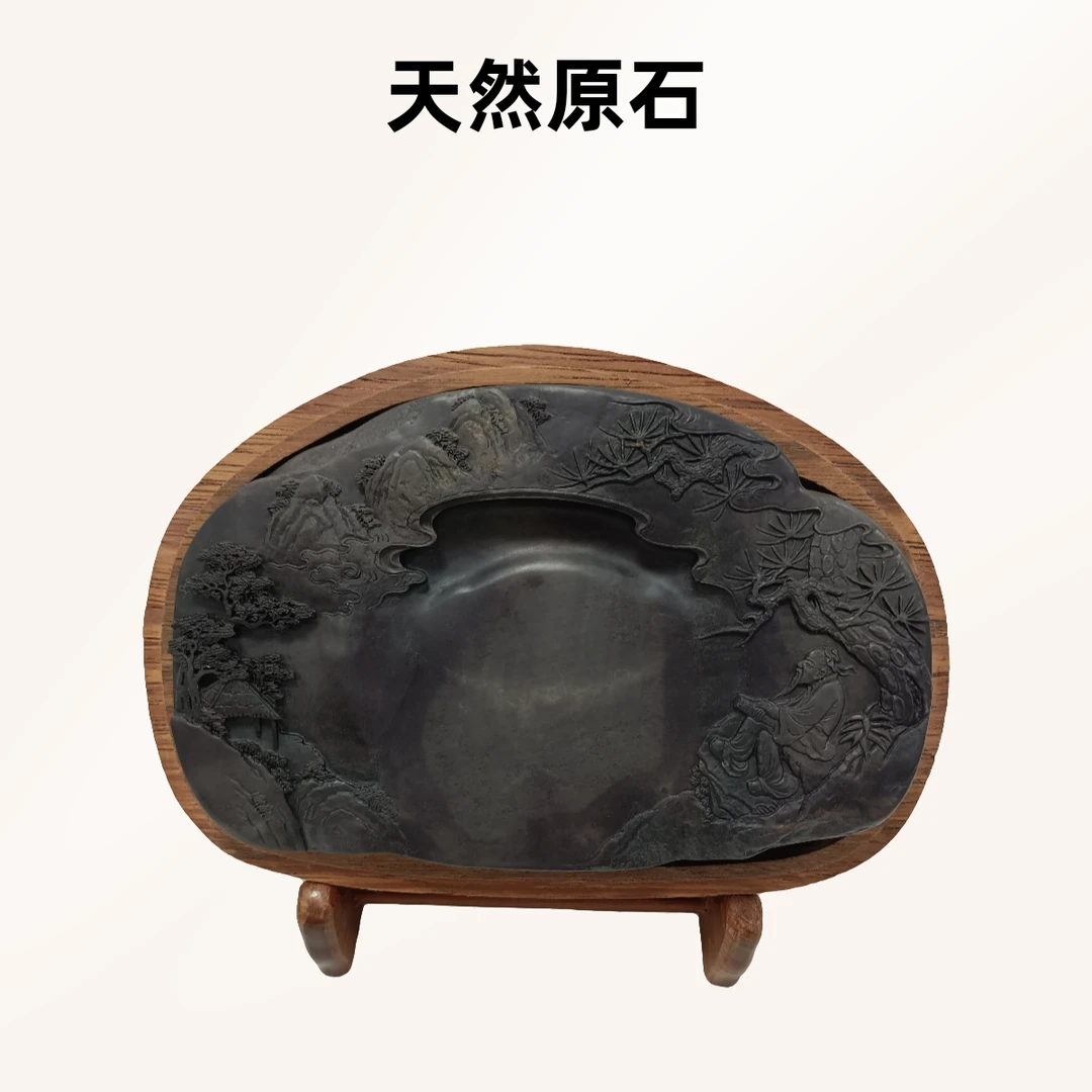 A13端砚麻子坑松山雅居砚，尺寸20x13x3，配木盒