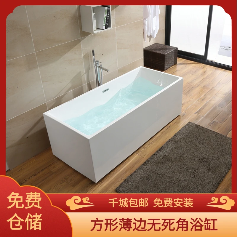 【长方形无死角】酒店民宿薄边亚克力无缝浴缸欧式时尚简约一体浴缸