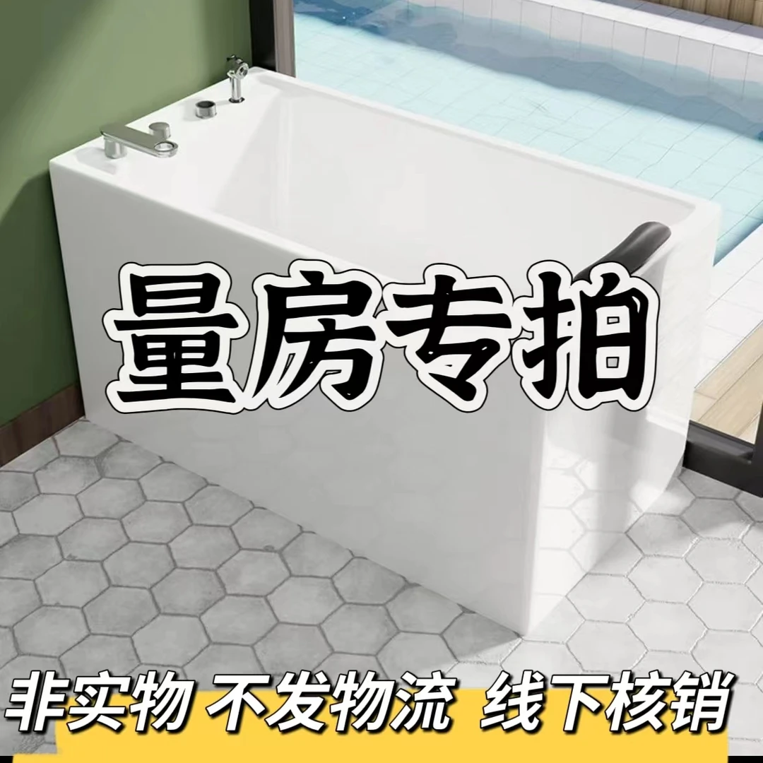 DERDDER德迩德定制浴缸专业上门测量卫生间尺寸墙面基础（非实物）