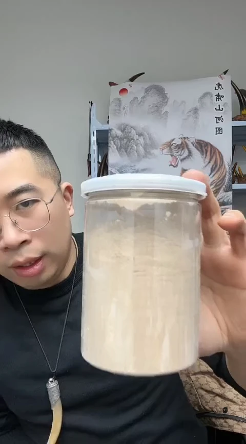 【闪购商品】红贵宝46