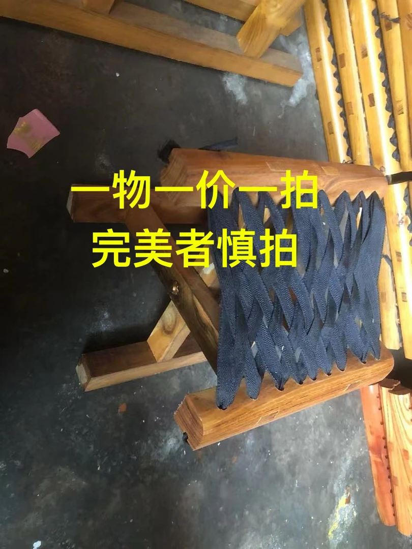 创意实木手工折叠凳马扎家用中式木制复古客厅