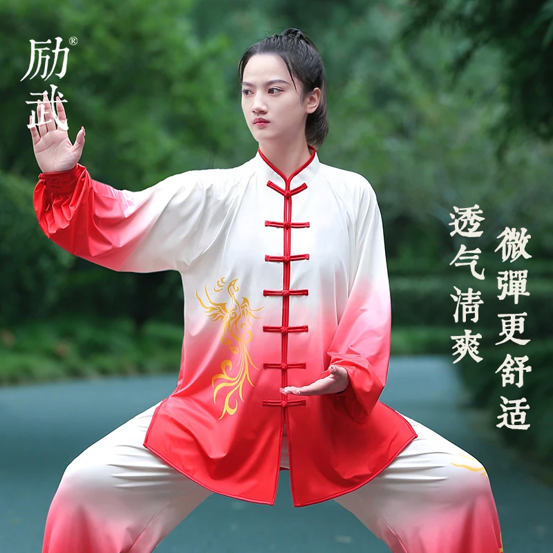 太极服龙凤高端渐变色武术服男女同款八段锦比赛太极拳练功服春秋