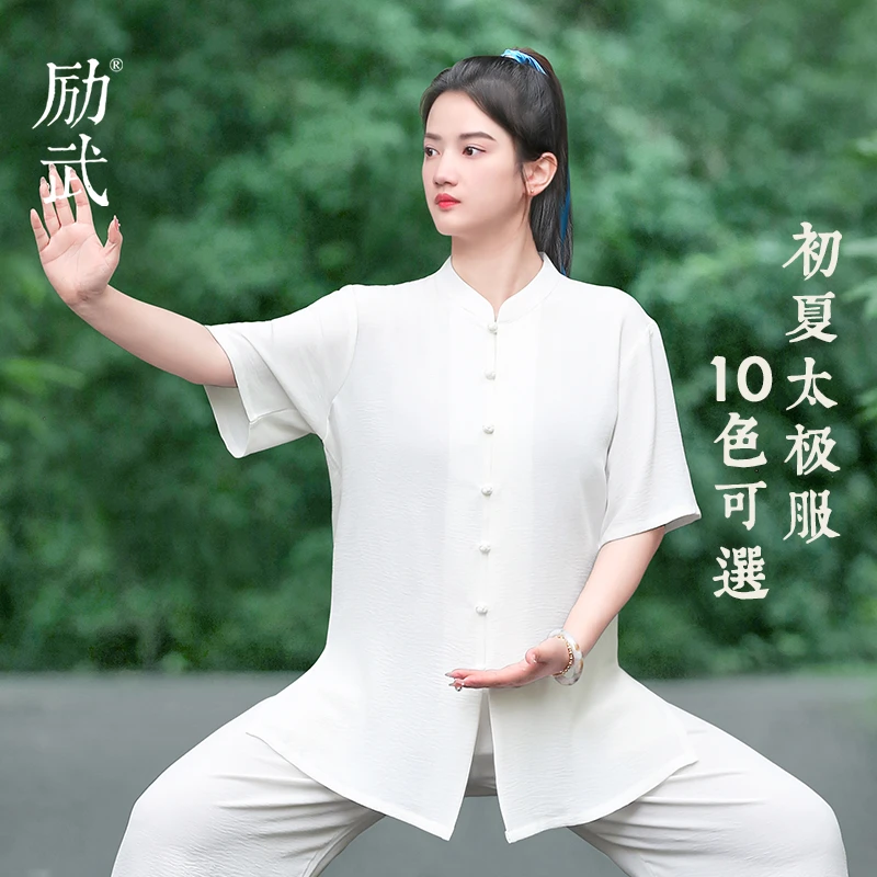 2024太极服女夏季新款棉麻短袖套装透气吸汗太极拳练功服八段锦男