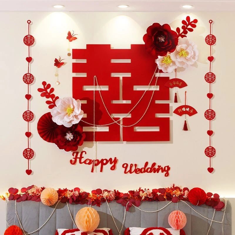 婚房布置套装背景超大喜字结婚布置装饰男方女方卧室婚礼专用装饰