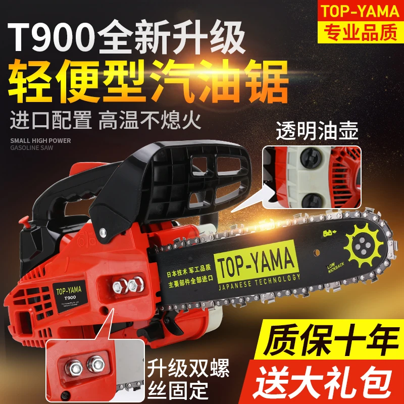 原装进口9999小型汽油锯伐木锯毛竹锯10寸12寸家用便捷式单手锯
