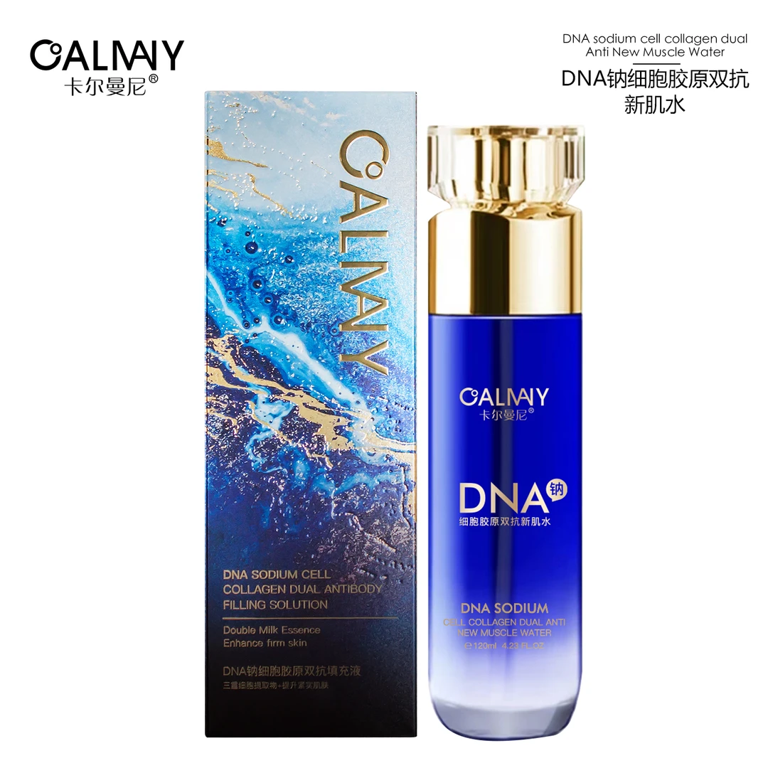 (缘来)DNA钠细胞胶原双抗新肌水-蓝色水120ml