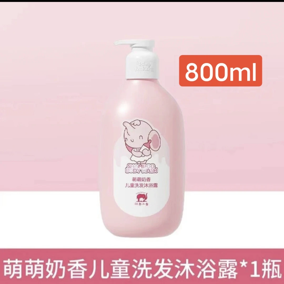 红色小象萌萌奶香儿童洗发沐浴露800ml