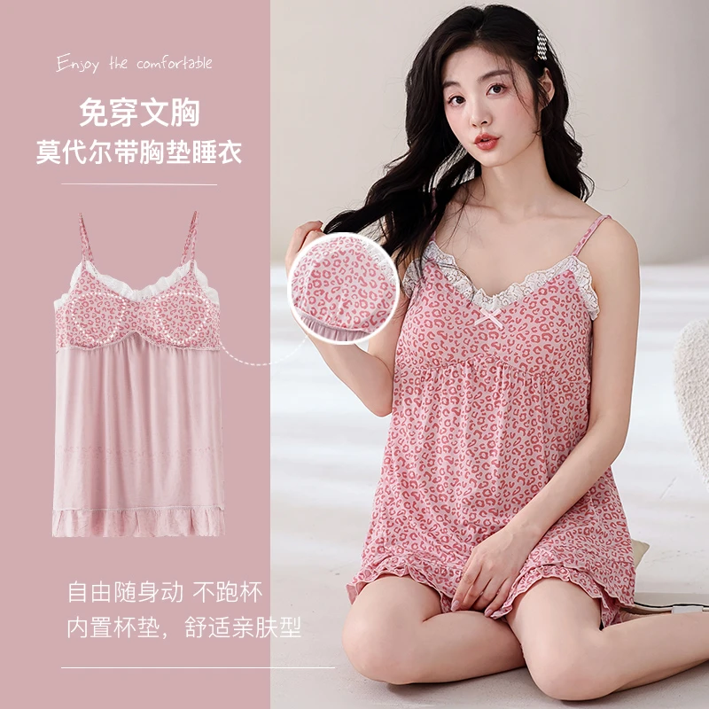 莫代尔睡衣女夏季短裤吊带背心薄款凉爽带胸垫防止走光轻奢家居服