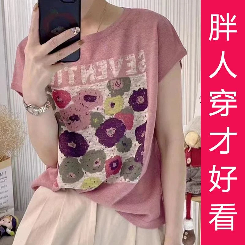 清凉薄款小花冰丝针织衫女2024新款短袖夏季t恤大码女装上衣减龄
