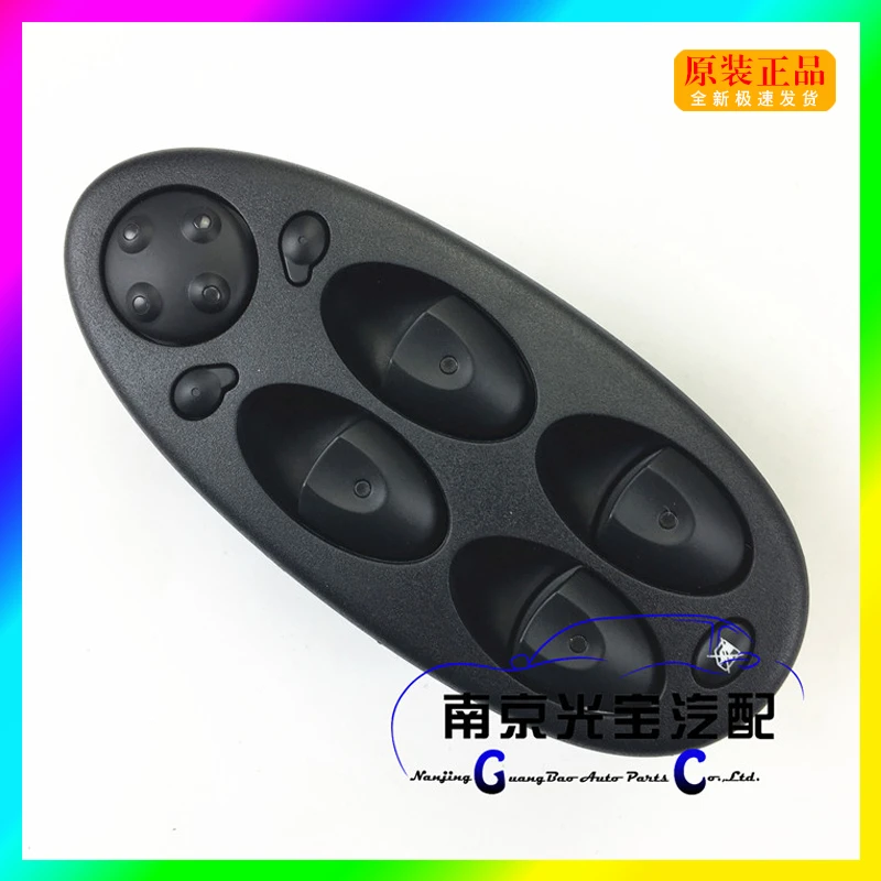 适用老款南京名爵7MG7车窗玻璃升降器开关总成需区分件号