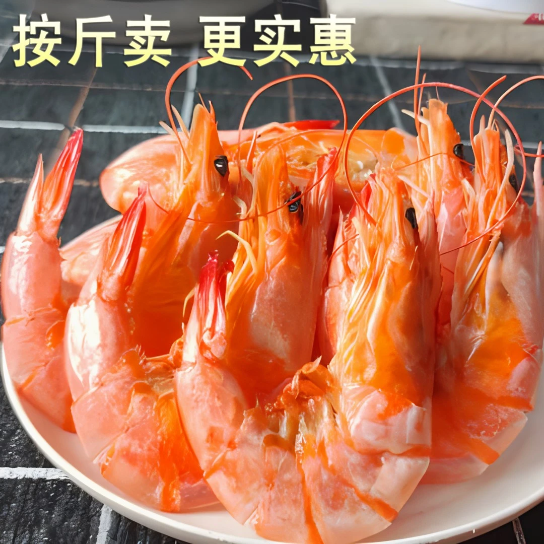 烤虾工厂 盐田烤虾 海水虾干货即食虾零食250g-1000g净重