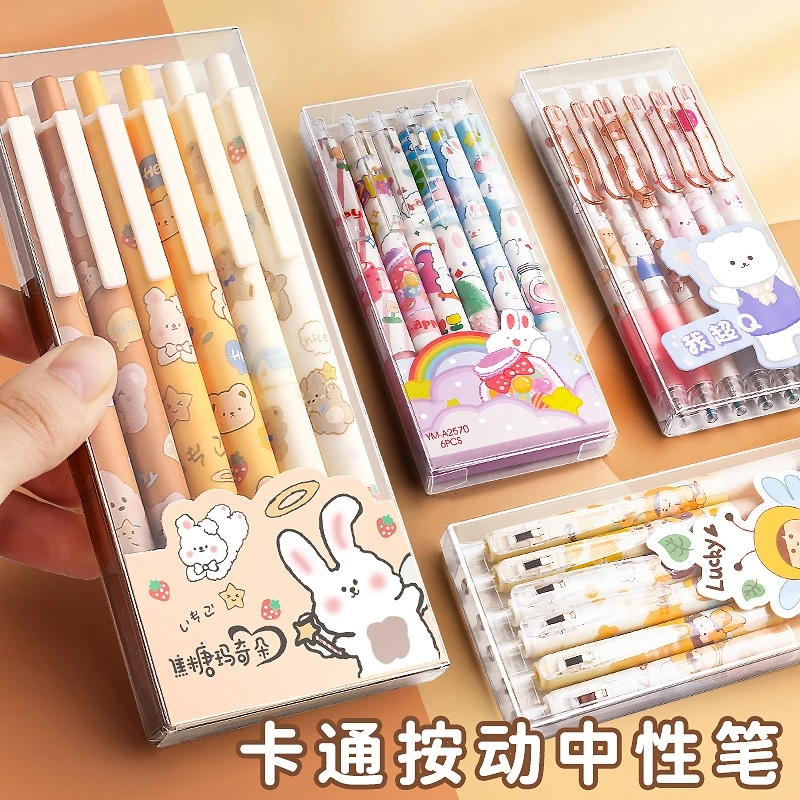 【快力文】按动中性笔水笔ins风子弹头速干式黑色0.5学生用高颜值