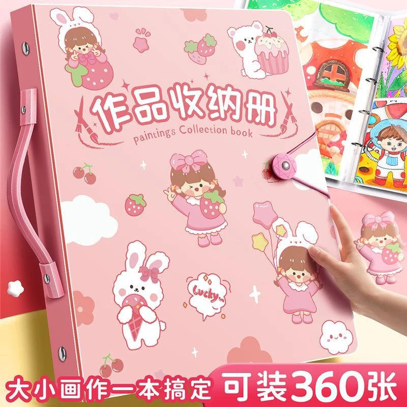 A3A4奖状收集册作品收纳册美术作品集儿童画4K素描画夹装绘画收集