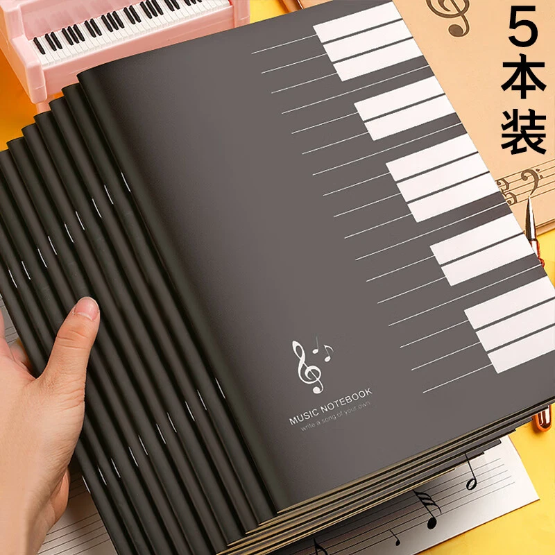 五线谱练习本乐谱本子小学生专业大学生音乐笔记本音符本加厚音谱