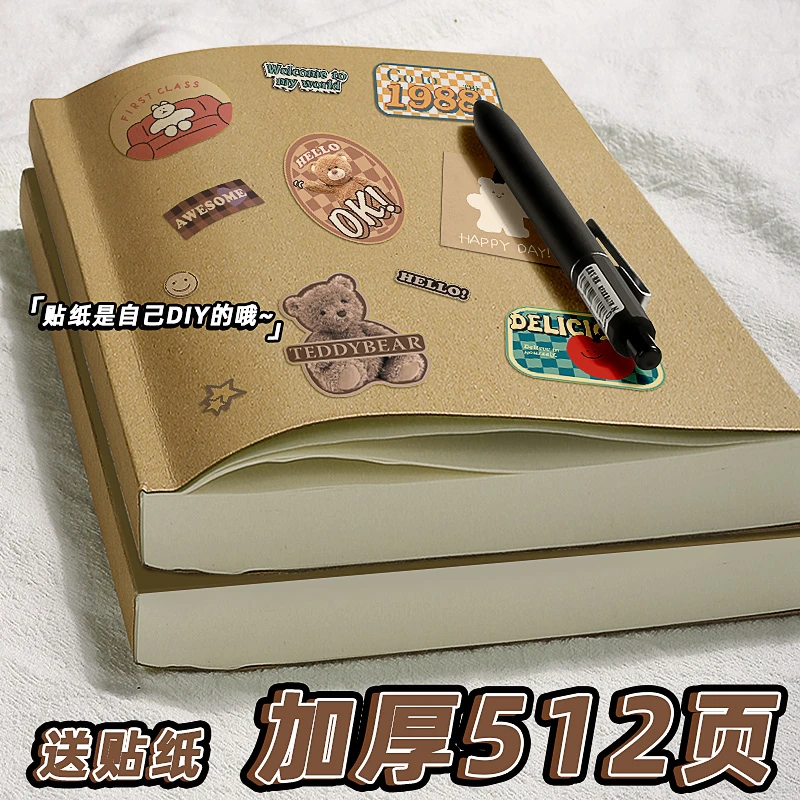 复古牛皮纸笔记本厚本子a4超厚空白本内页b5加厚草稿本a5拍纸本
