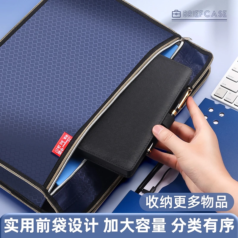 公文包帆布手提袋文件袋牛津布手提拉链袋式文件包防水手提包