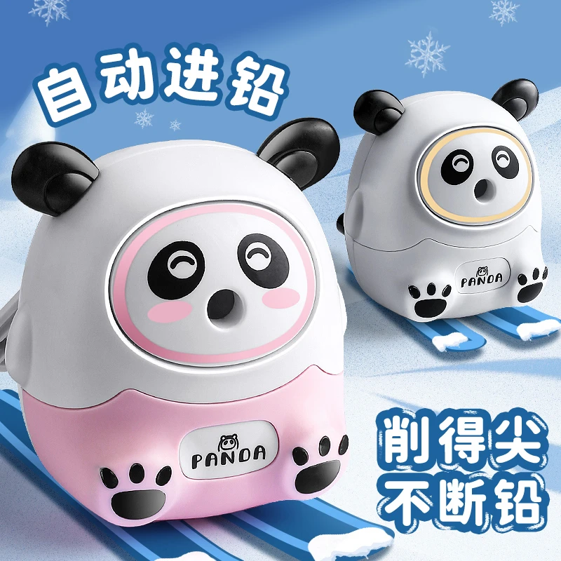 【快力文】卡通卷笔刀转笔刀小学生专用削笔刀手摇铅笔刀自动进铅