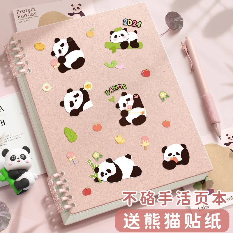 快力文熊猫活页本可拆卸a5线圈笔记本a4日记专用初中文具b5本子