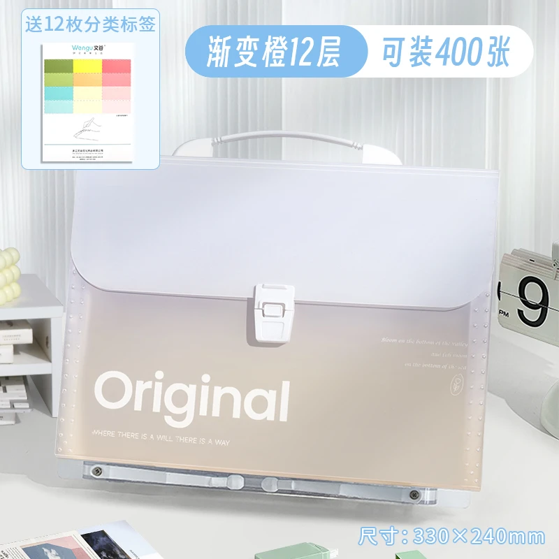 【直播专享】A4-12入风琴包-横款-渐变款