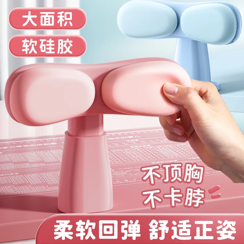 坐姿矫正器小学生防预防保护近视儿童纠正器做写作业防低头防驼