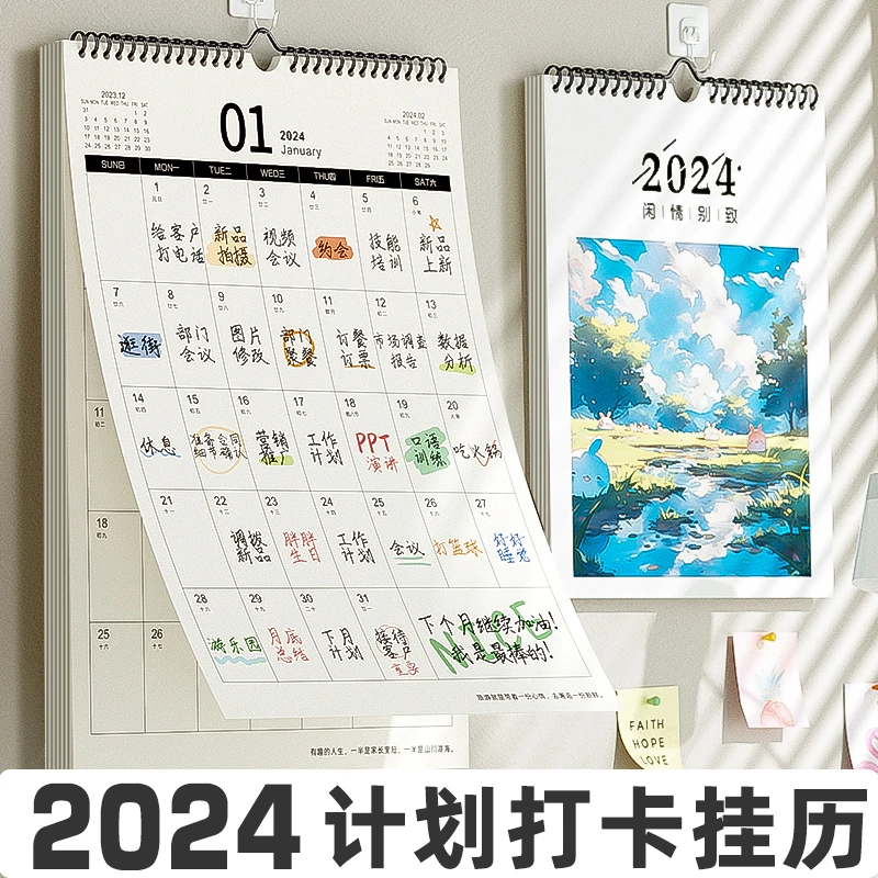 挂历2024年家用ins风创意挂墙装饰画大号挂式打卡挂历日历