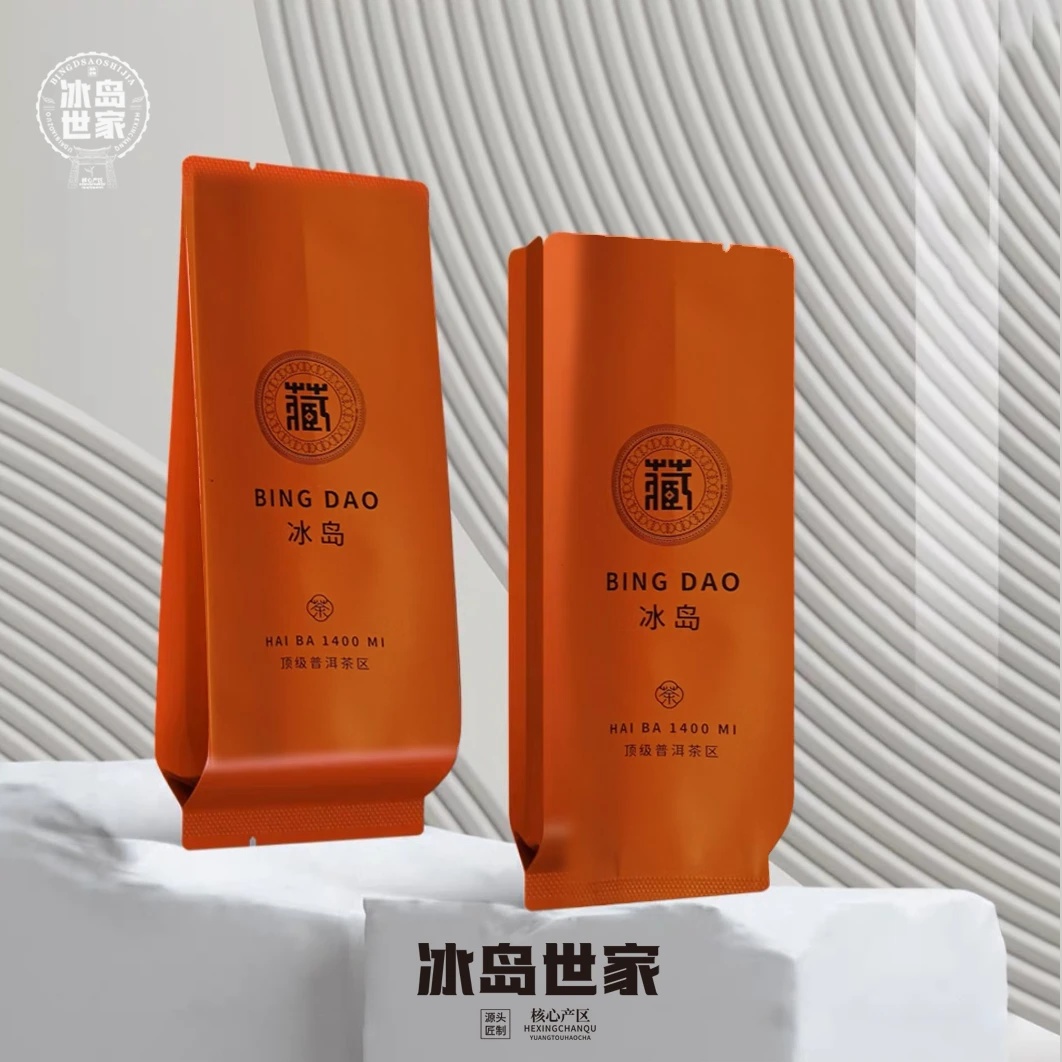 【透明礼盒】2024年冰岛散料/精美包装/7g/袋/普洱茶散料/带茶样