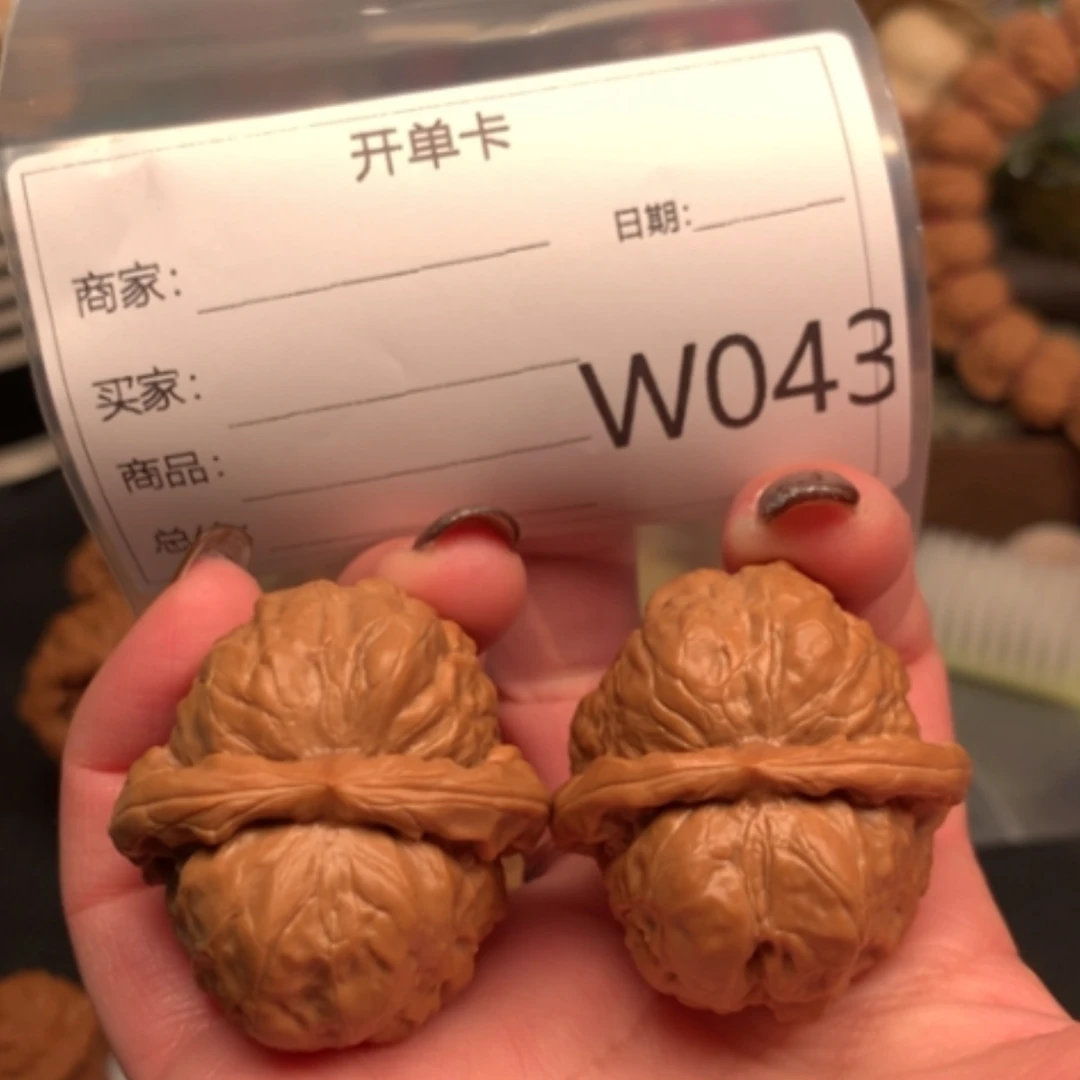 【闪购商品】文玩核桃吊坠峰*子