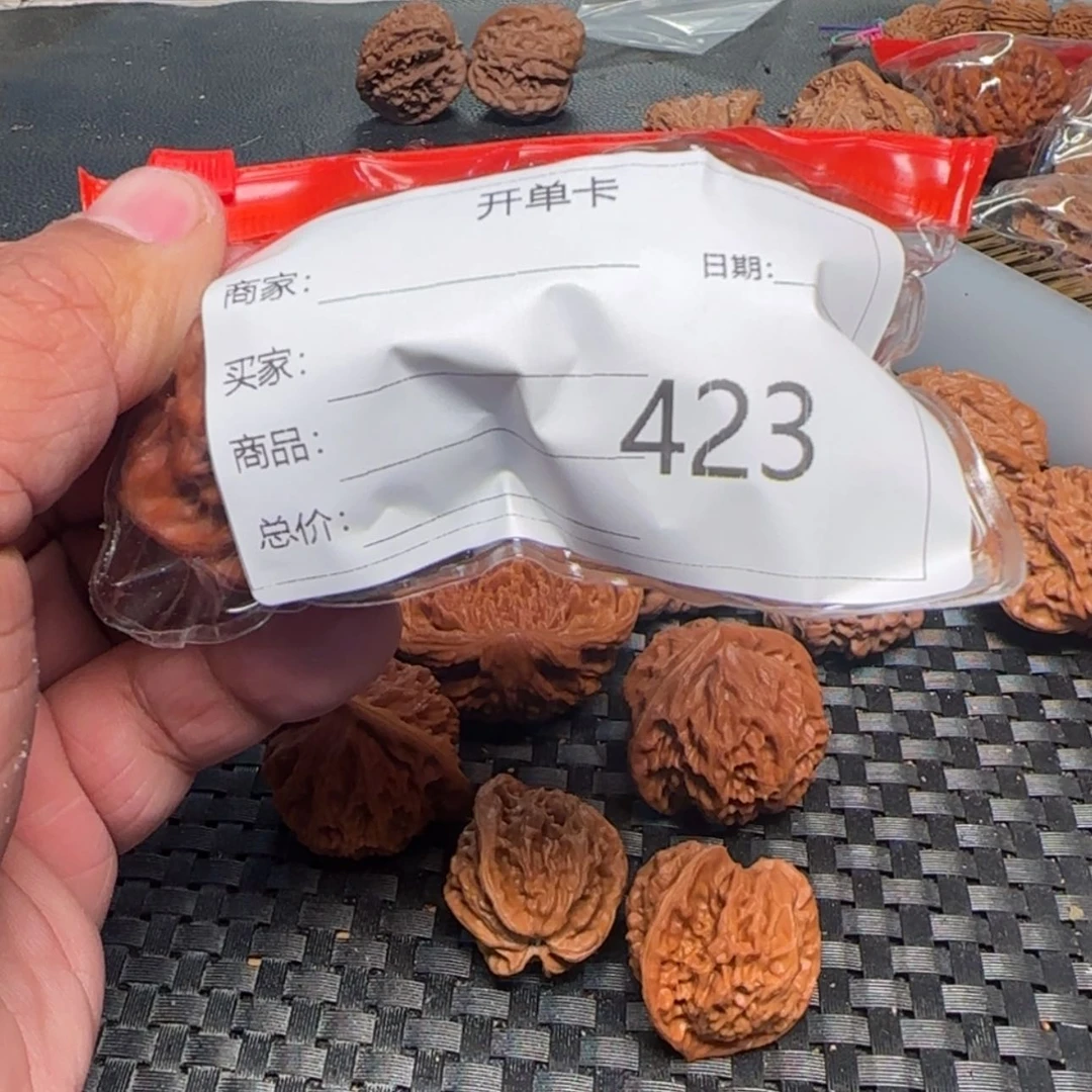 【闪购商品】文玩核桃吊坠