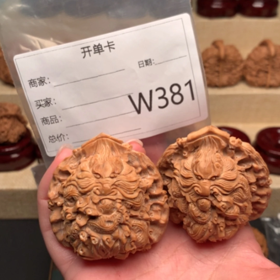 【闪购商品】文玩核桃吊坠8****輝