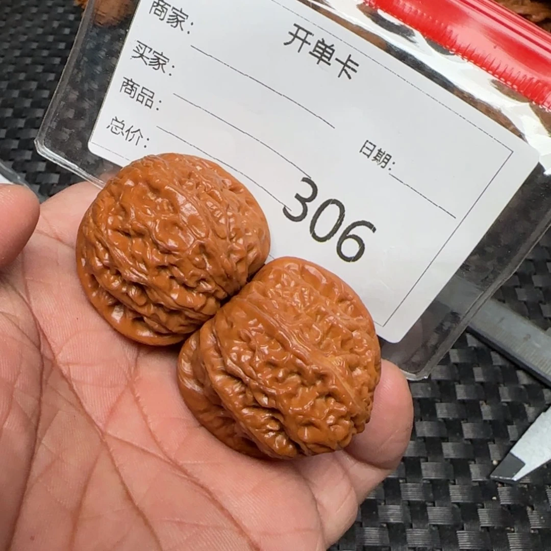 【闪购商品】文玩核桃吊坠