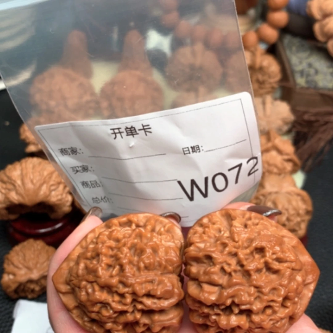 【闪购商品】文玩核桃吊坠