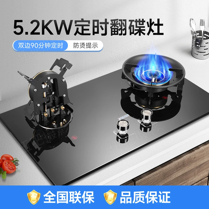 嵌入式燃气灶魔碟翻盖式灶具天然气液化气灶台定时煤气灶猛火灶