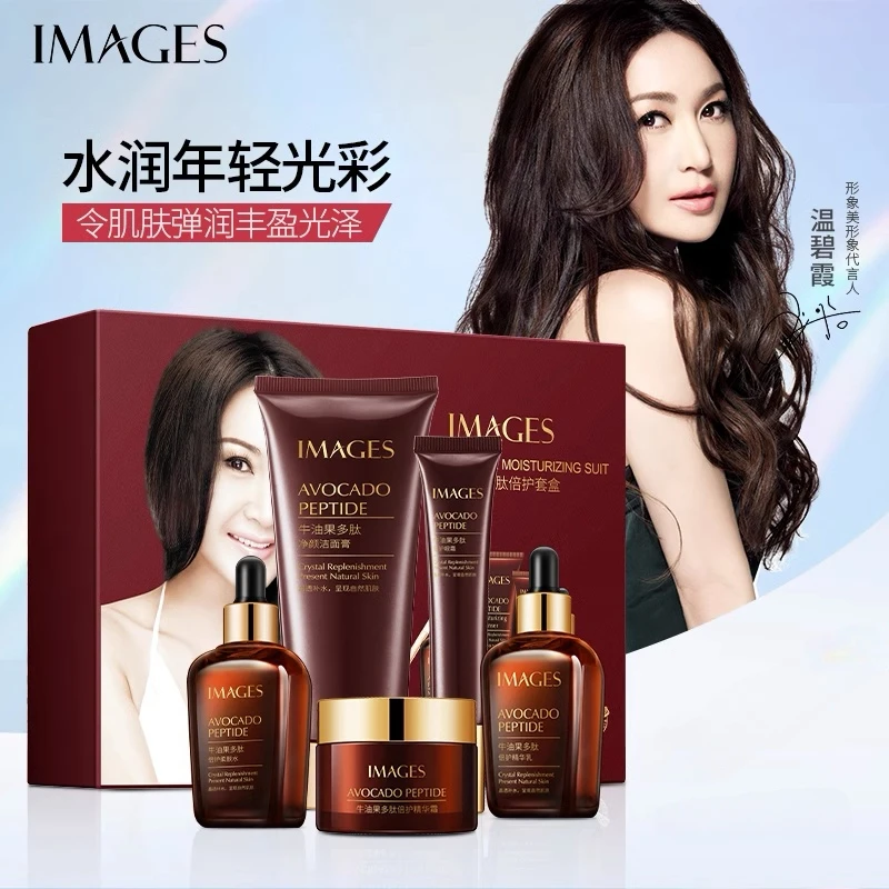 【温碧霞代言试用不喜欢可退】形象美牛油果五件套盒多肽倍护棕瓶